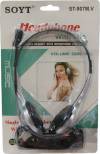Ακουστικά Soyt Headphone with mic ST-907M.V Ακουστικά Soyt Headphone with mic ST-907M.V